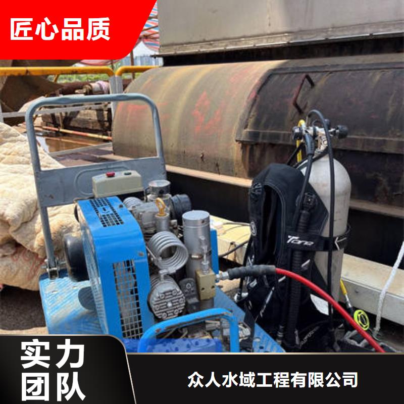 水下【水下作业公司】正规