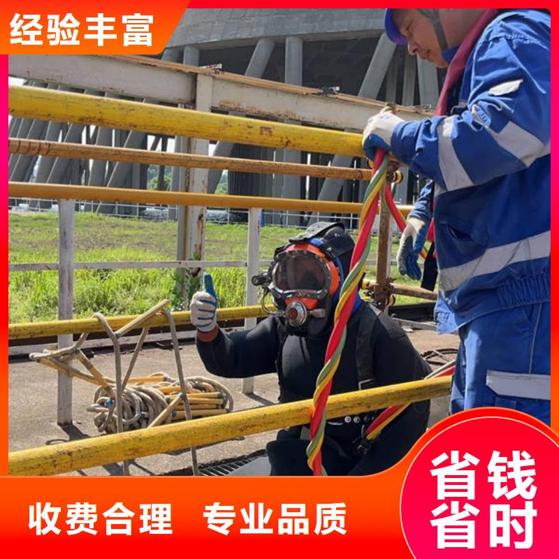 水下,水下工程设施安装口碑商家