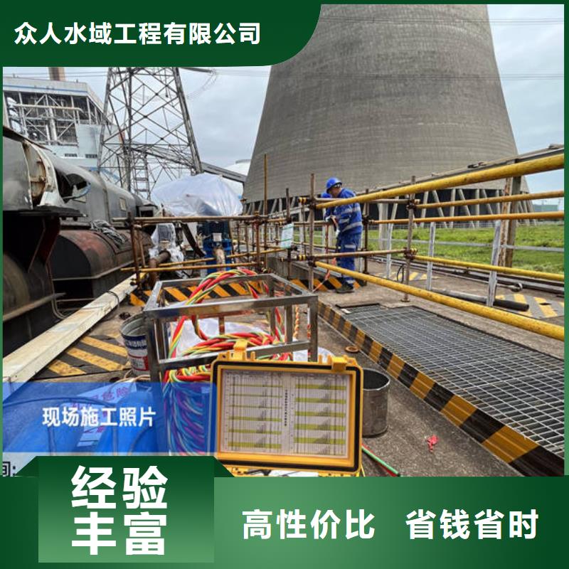 水下,水下工程设施安装口碑商家