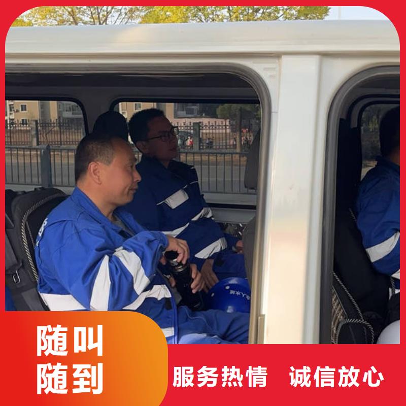 水下防渗堵漏服务周到