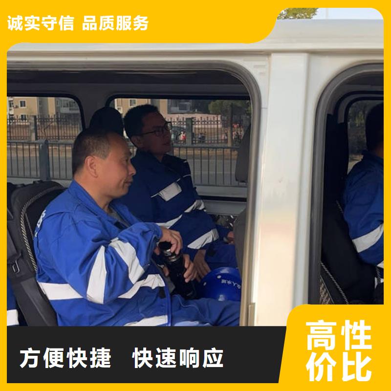 水下,水下工程设施安装口碑商家