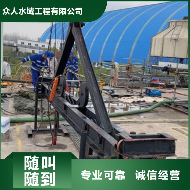 水下防渗堵漏服务周到