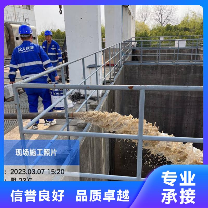 水下作业