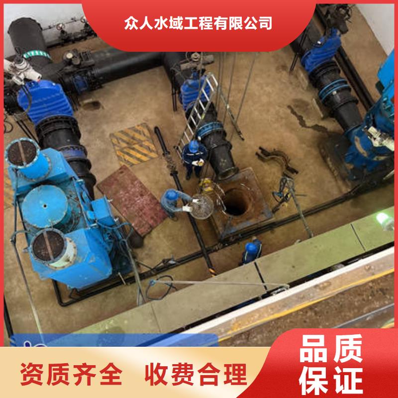 重庆水下堵漏公司实体厂家