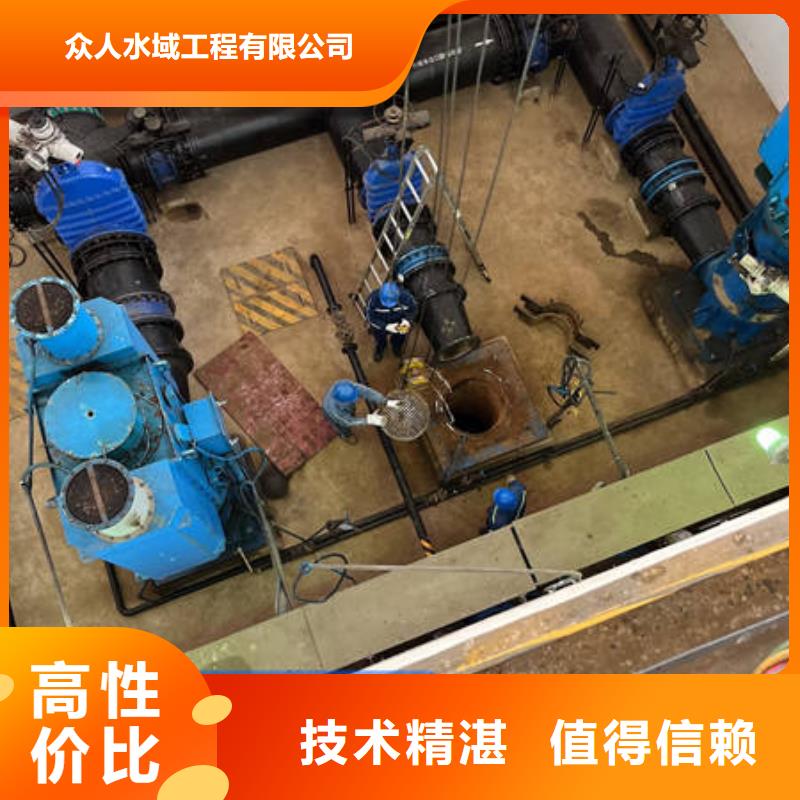 【水下】水下拆墙工程方便快捷