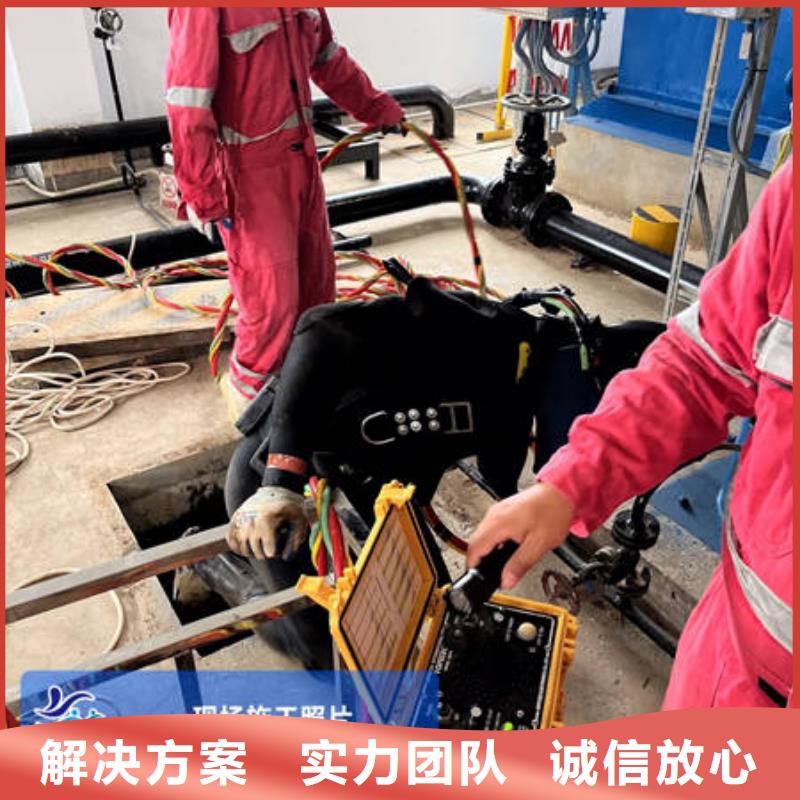 水下-水下施工诚信放心
