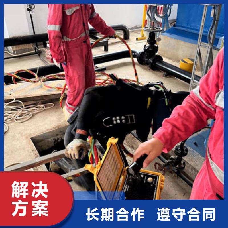 水下打捞欢迎来电