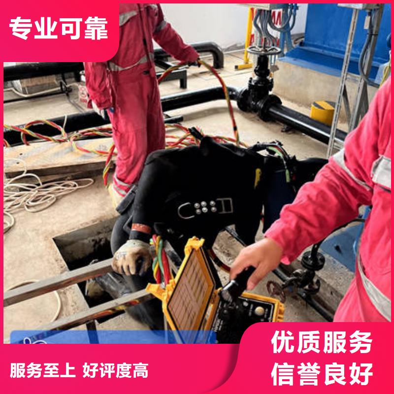 水下防渗堵漏服务周到