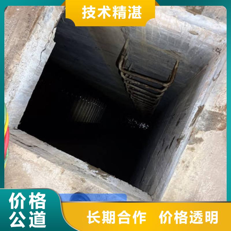水下防渗堵漏服务周到