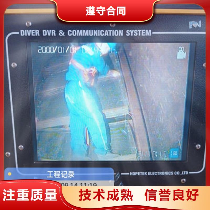 重庆水下堵漏公司实体厂家