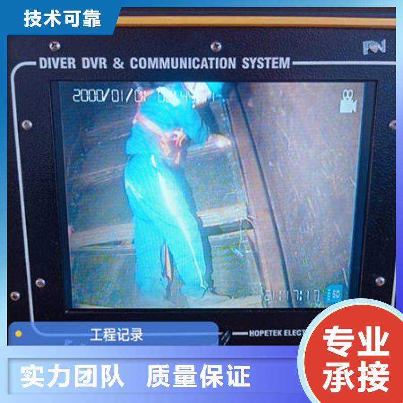 水下防渗堵漏服务周到