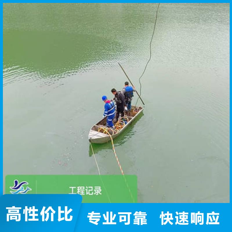 水下-水下打捞公司好评度高
