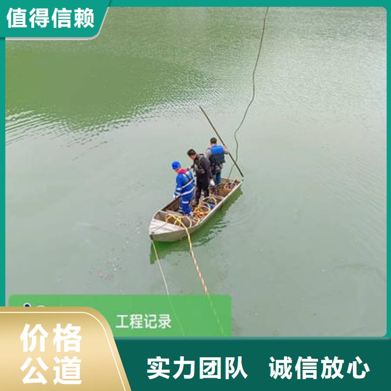 水下防渗堵漏服务周到