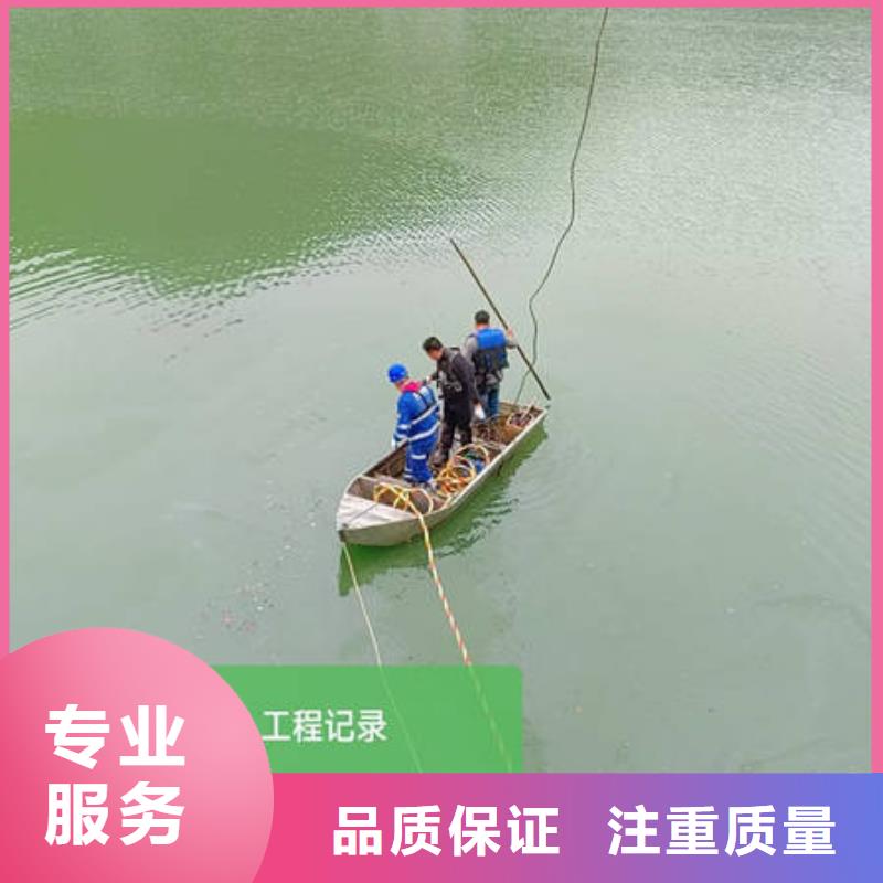 水下爆破经验丰富