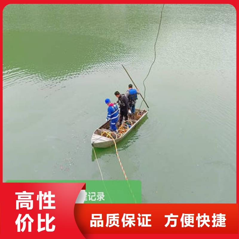 水下打捞免费报价