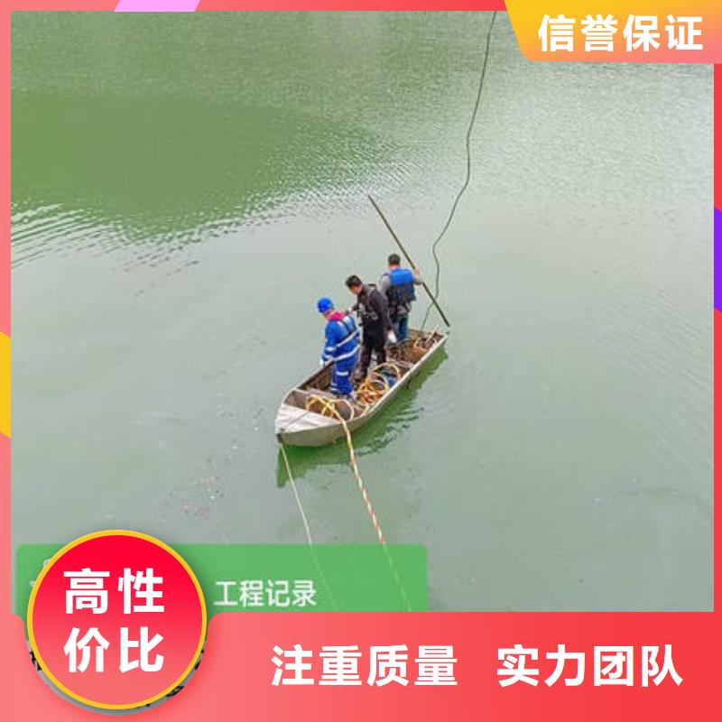 水下,水下工程设施安装口碑商家