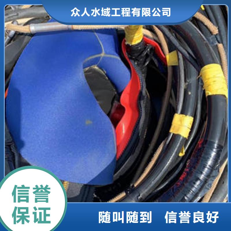 重庆水下堵漏公司实体厂家