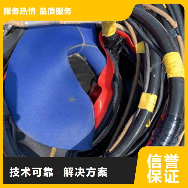 水下打捞欢迎来电