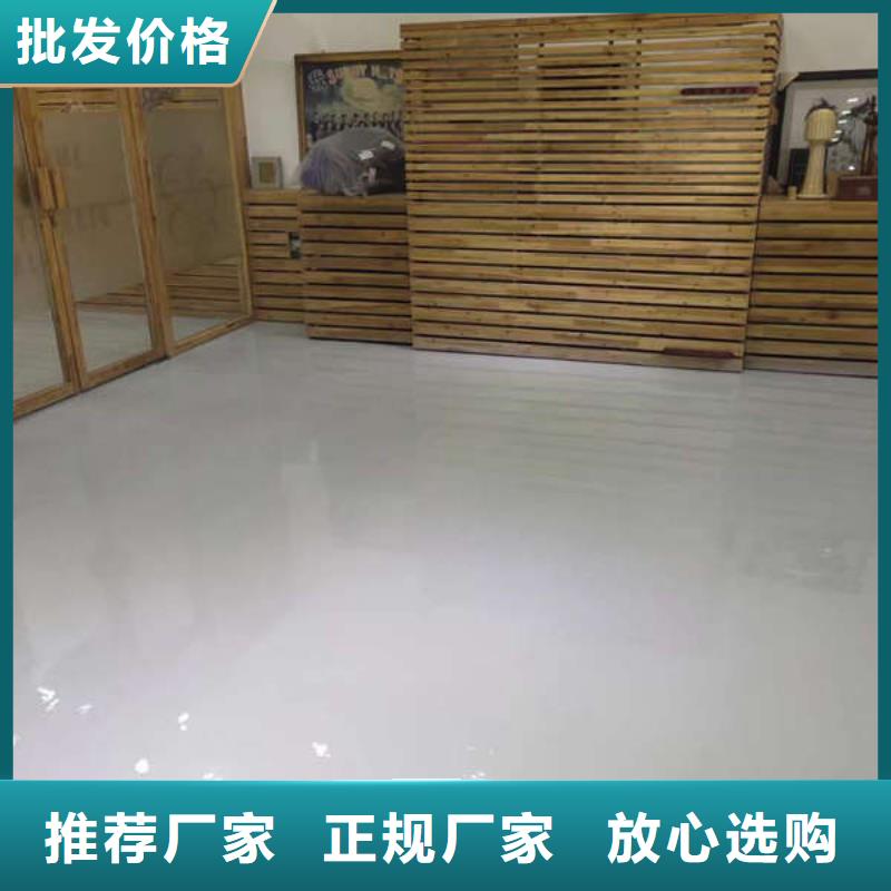 马坡环氧地坪漆公司经济实惠