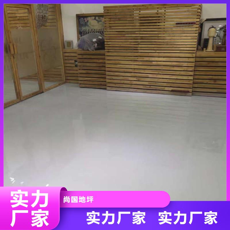 环氧地坪,防静电自流平当日价格