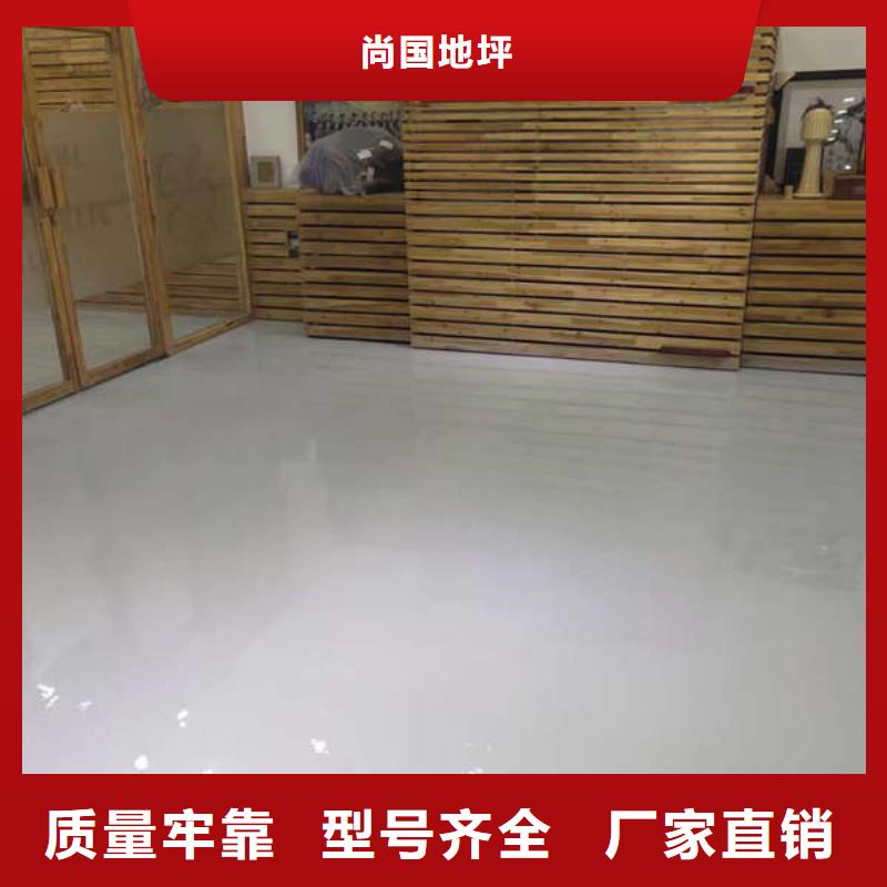 环氧地坪 自流平施工追求品质