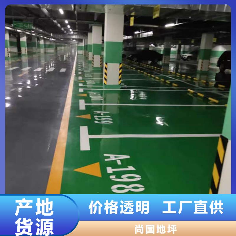 环氧地坪微水泥市场行情