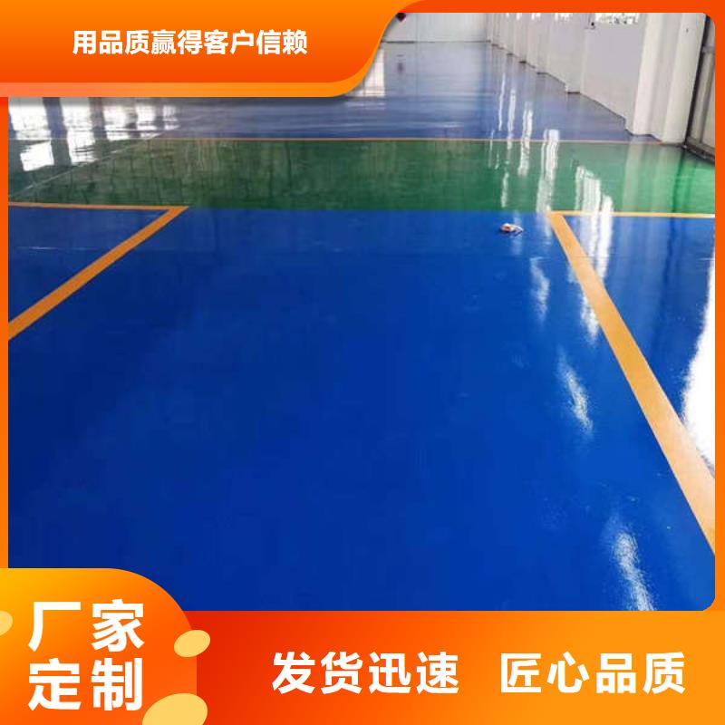马坡环氧地坪漆公司经济实惠