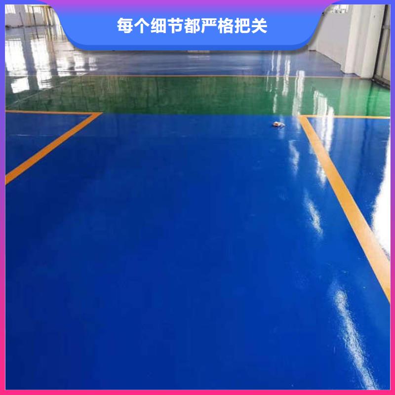 环氧地坪老品牌厂家