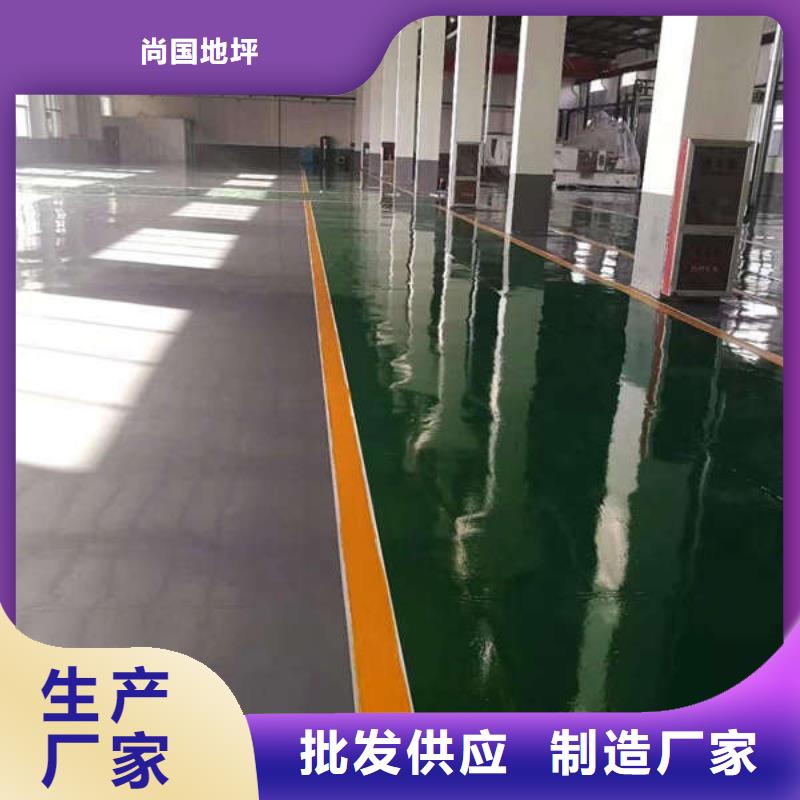 【环氧地坪耐磨地坪层层质检】