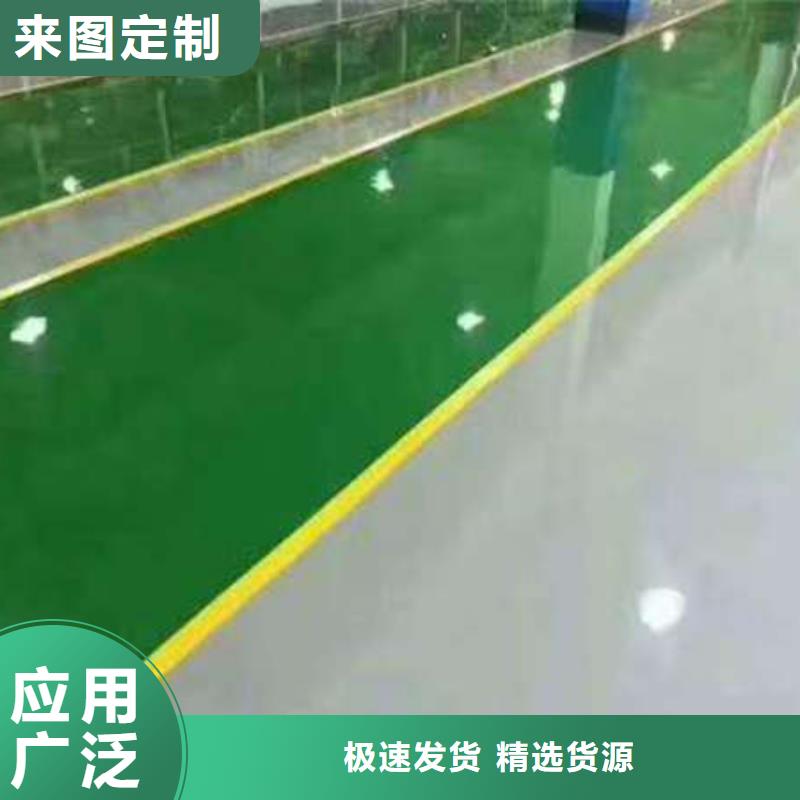 环氧地坪美丽乡村彩绘墙一手货源