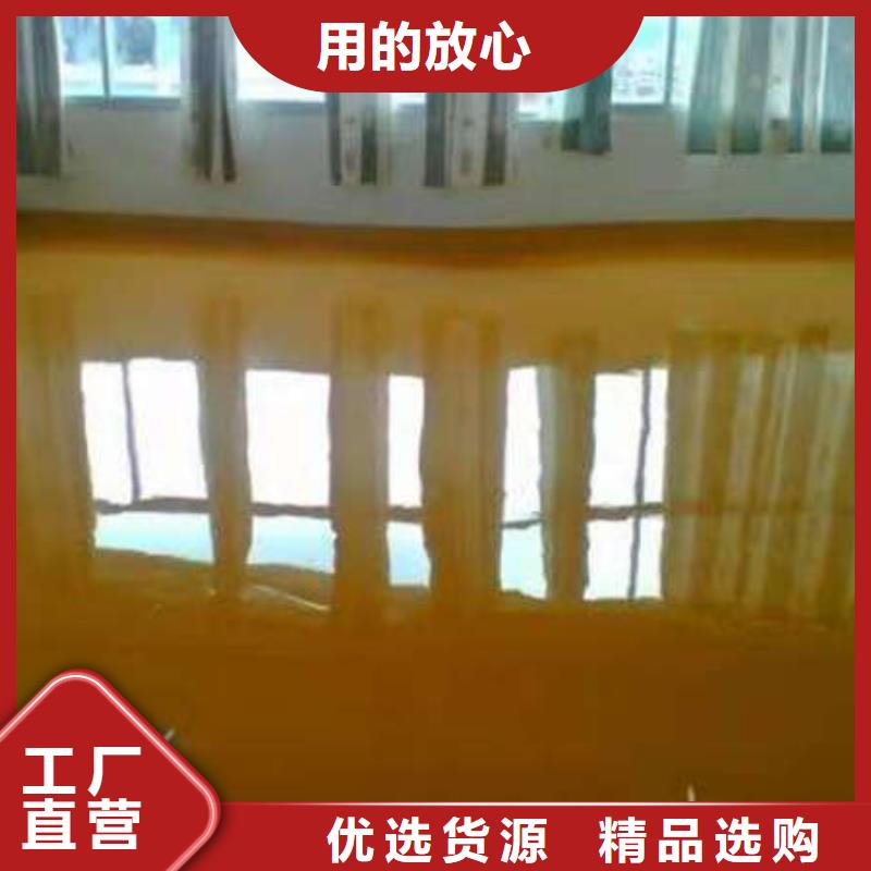 马坡环氧地坪漆公司经济实惠
