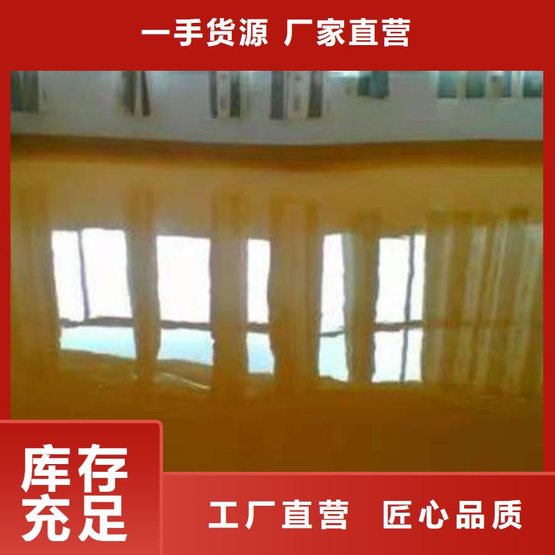 环氧地坪-环氧地流平质量牢靠