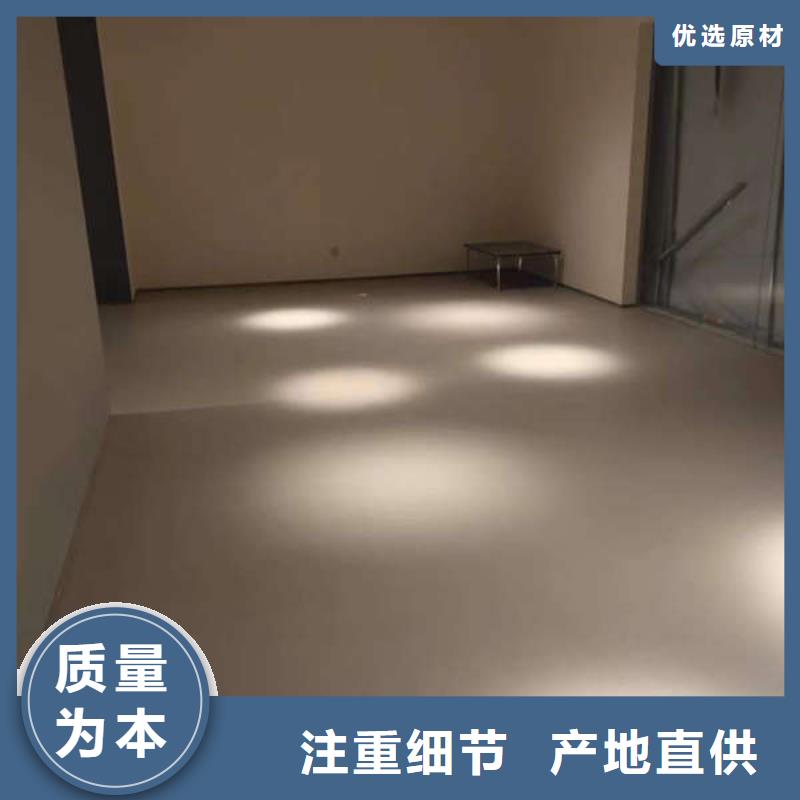 【环氧地坪耐磨地坪以质量求生存】