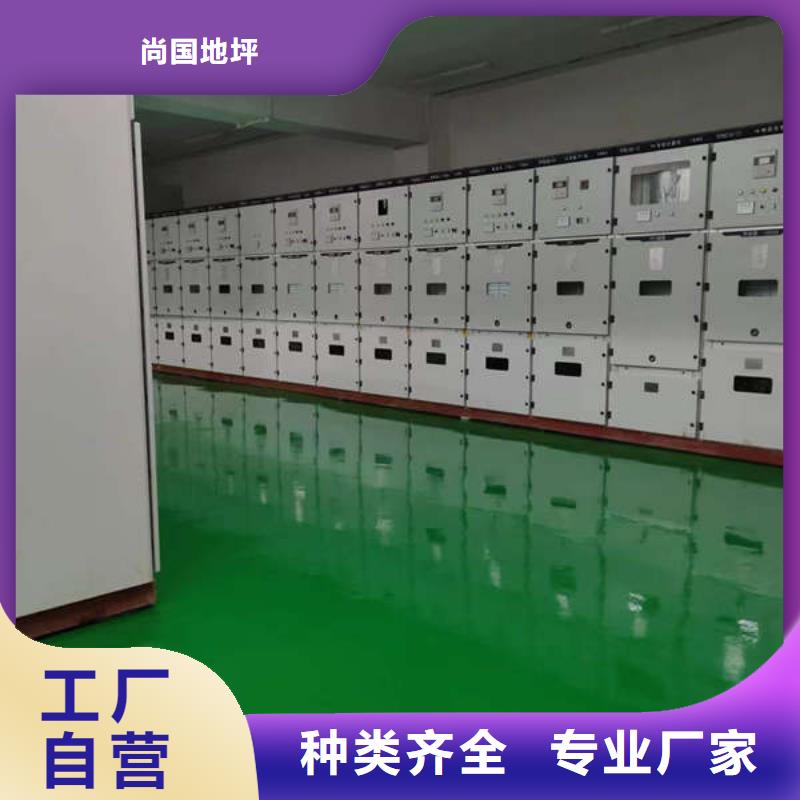 环氧地坪-环氧地流平质量牢靠