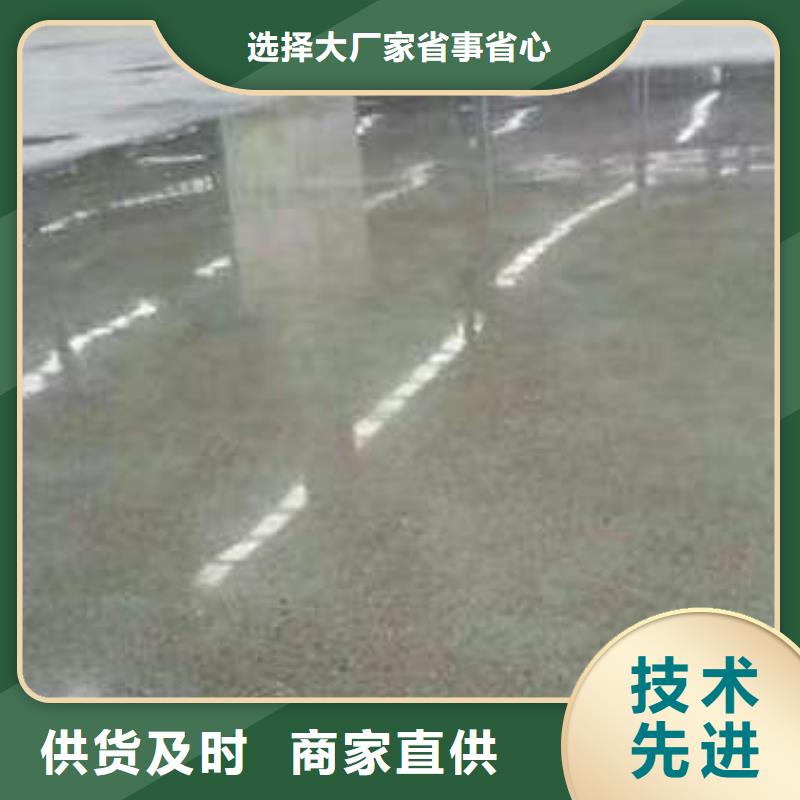 环氧地坪【油性环氧地坪漆】快速报价