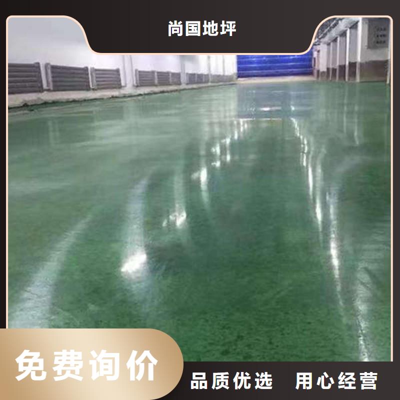 三河环氧地坪漆公司防腐防滑