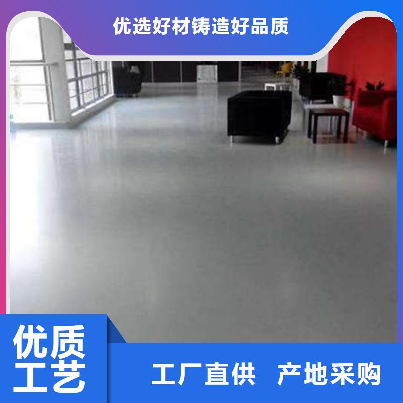 东坝有没有做水泥自流平的