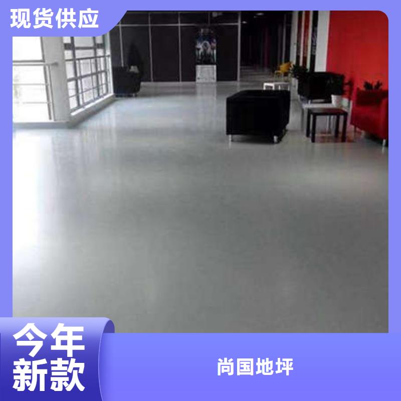 军庄镇车库地坪漆施工