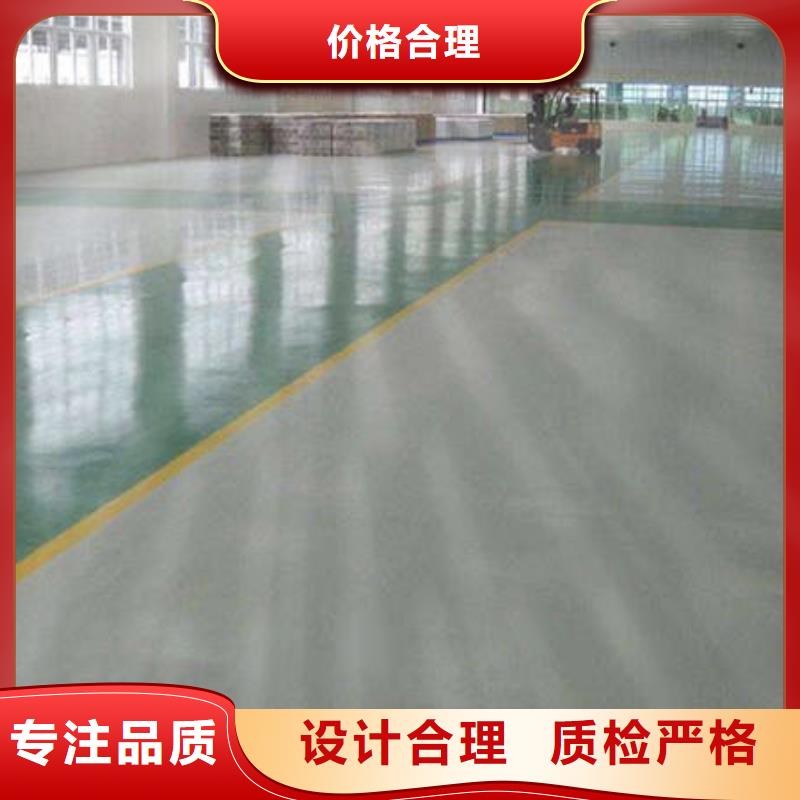 【环氧地坪】工厂环氧地坪N年大品牌