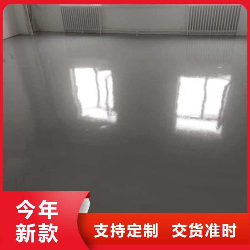 佛子庄乡环氧树脂自流平家用工业即可