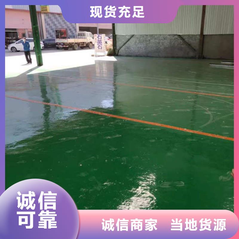燕郊水泥自流平找平易清洁耐磨耐污