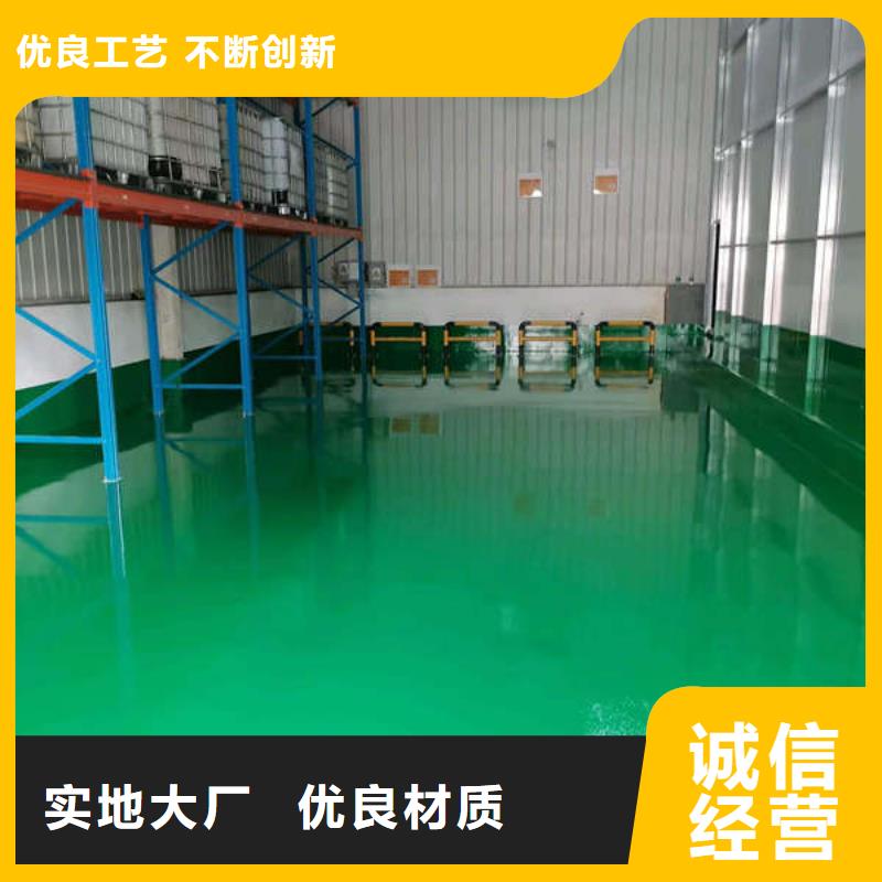 环氧地坪工厂环氧地坪物流配送