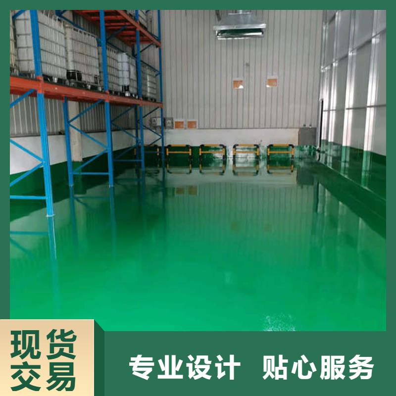 望京附近做地坪漆