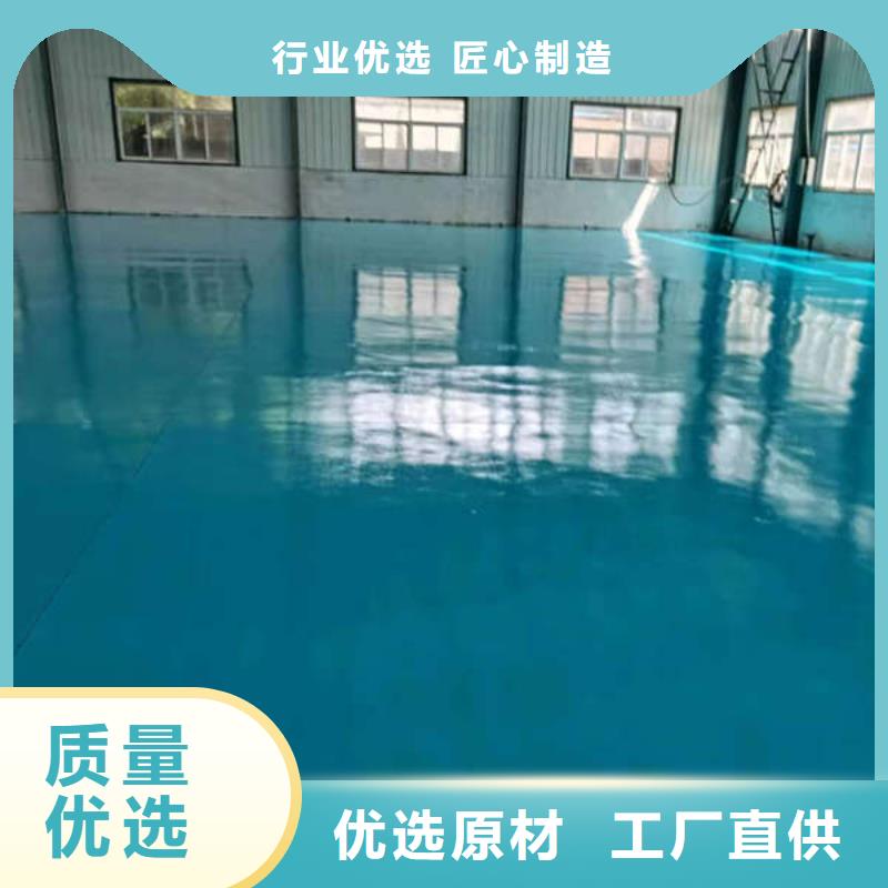环氧地坪,环保地坪漆生产经验丰富