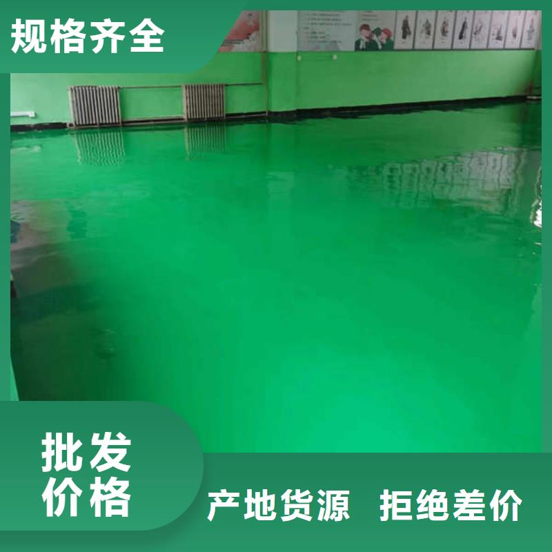 环氧地坪纳米硅地坪实时报价