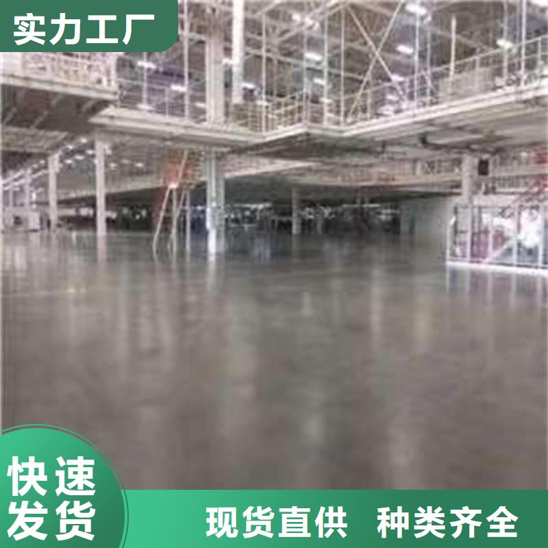 【环氧地坪】工厂环氧地坪质量安心