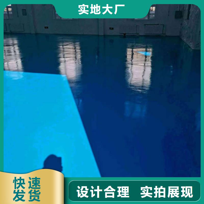 望京附近做地坪漆