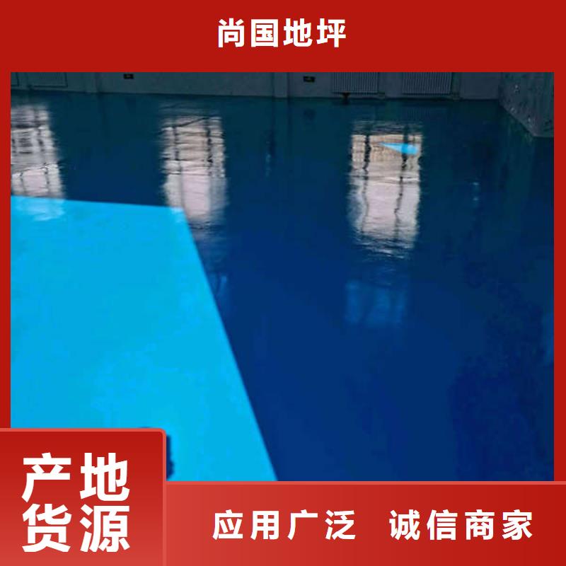 【环氧地坪彩色自流坪地面用心细节】
