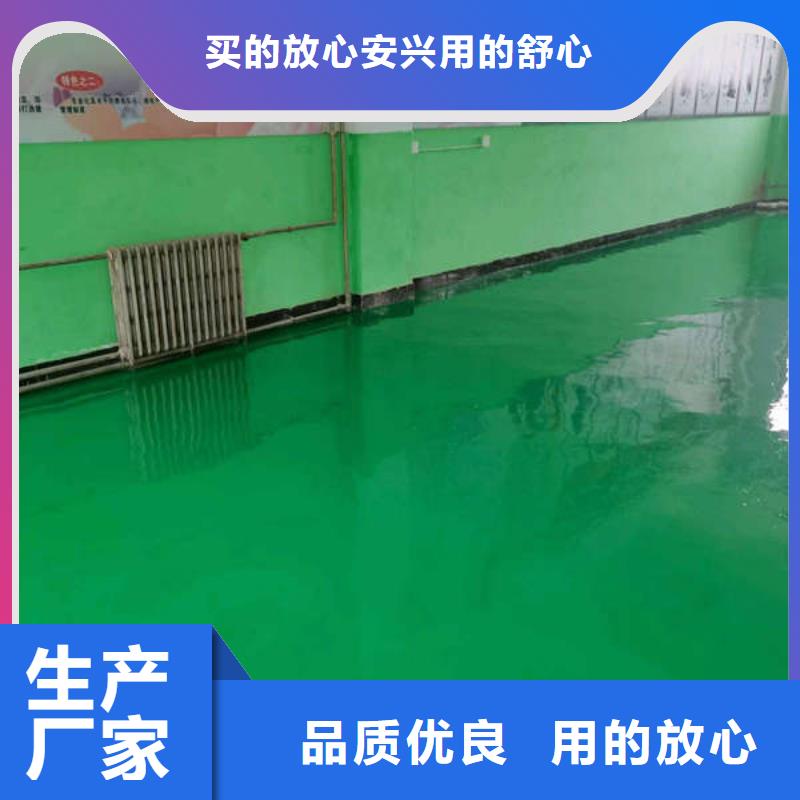兴寿做地坪漆的