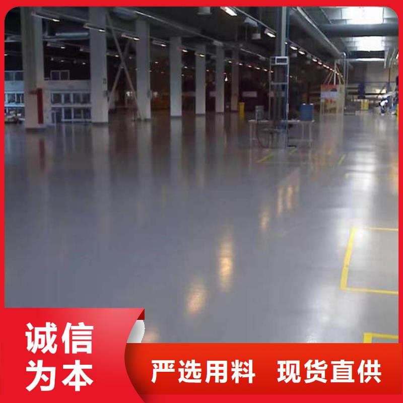 三河环氧地坪漆公司防腐防滑